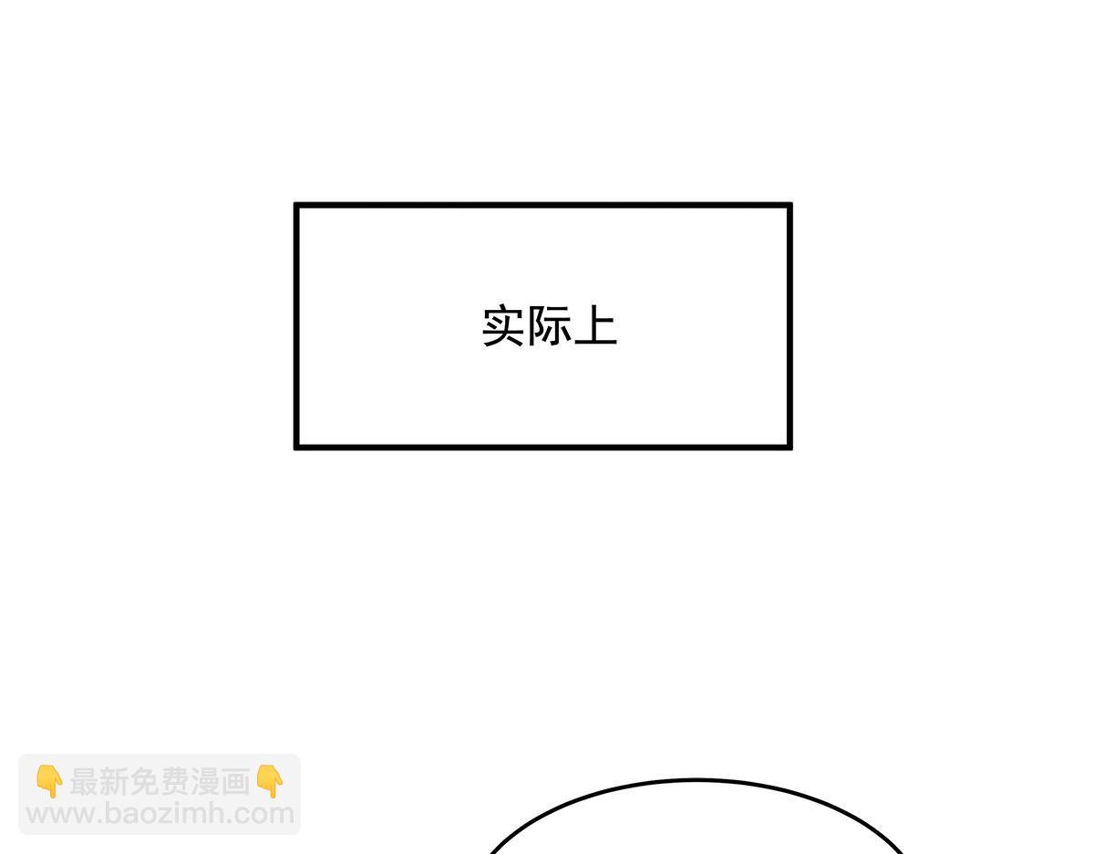 第268话隐藏学霸0