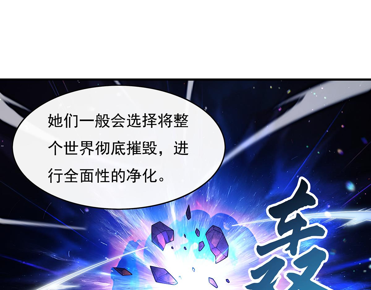 第272话小师的专属法器8