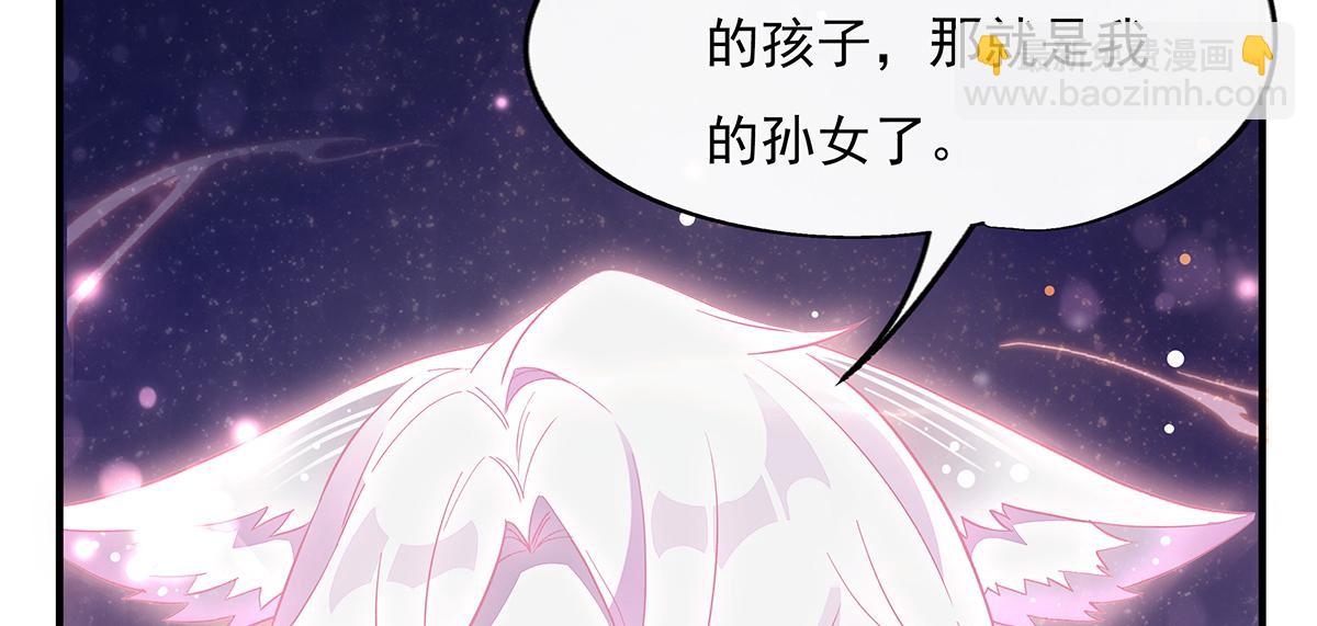 第240话天狐传承9