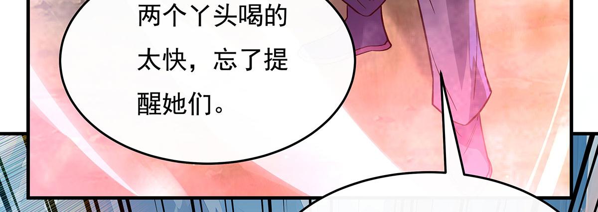 第268话隐藏学霸2