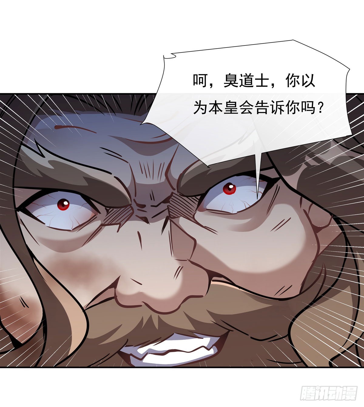 第135话圣师武装2