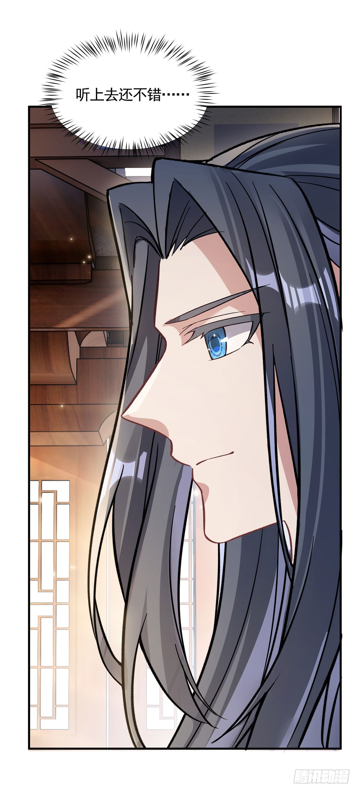 第161话师姐的关照6