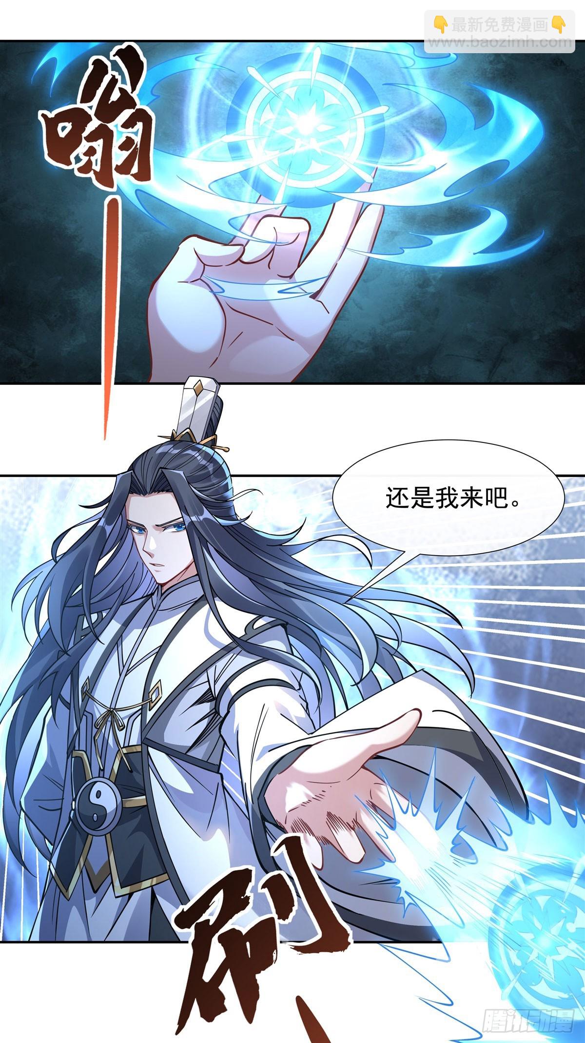 第135话圣师武装8