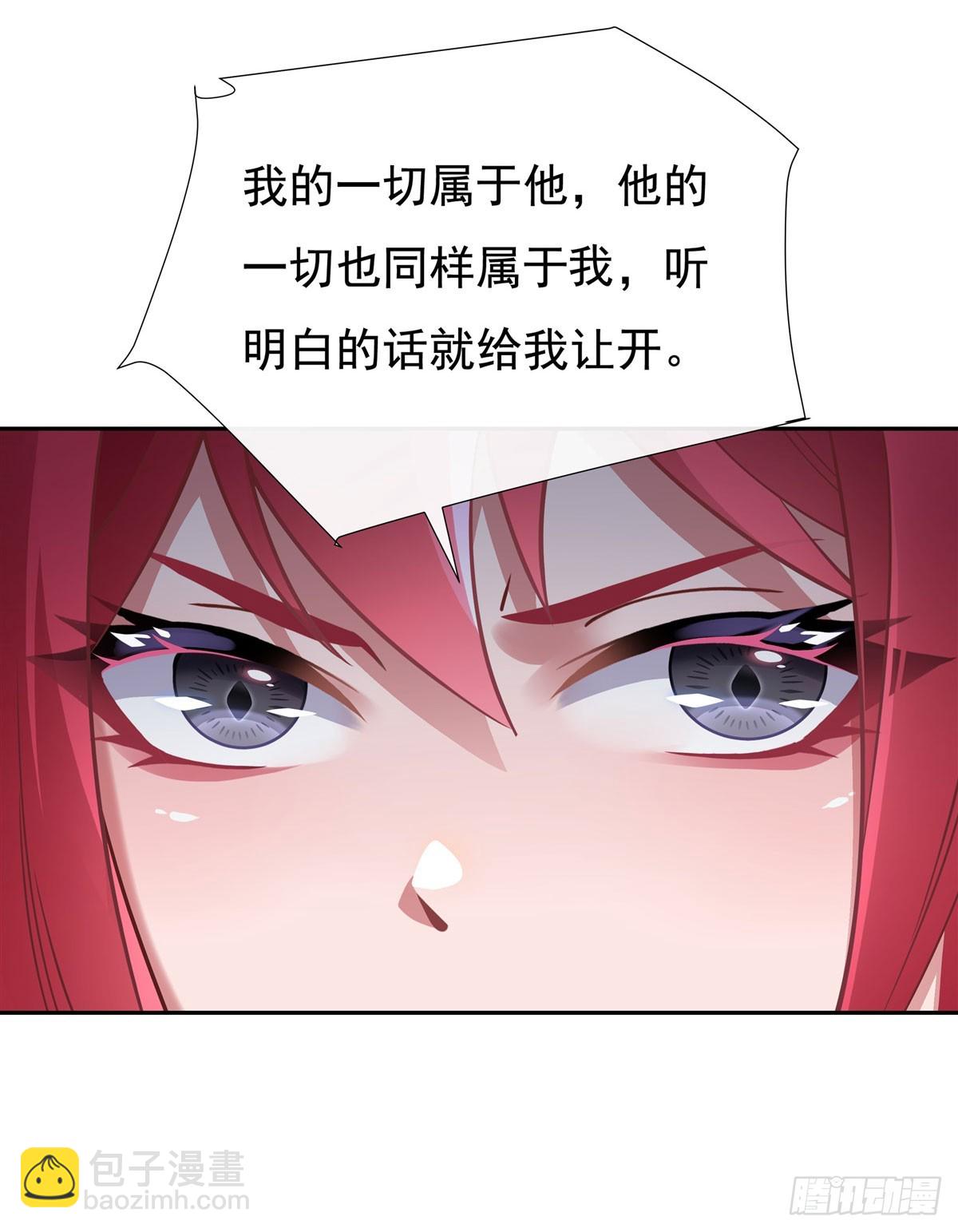 第133话师娘来了？！6