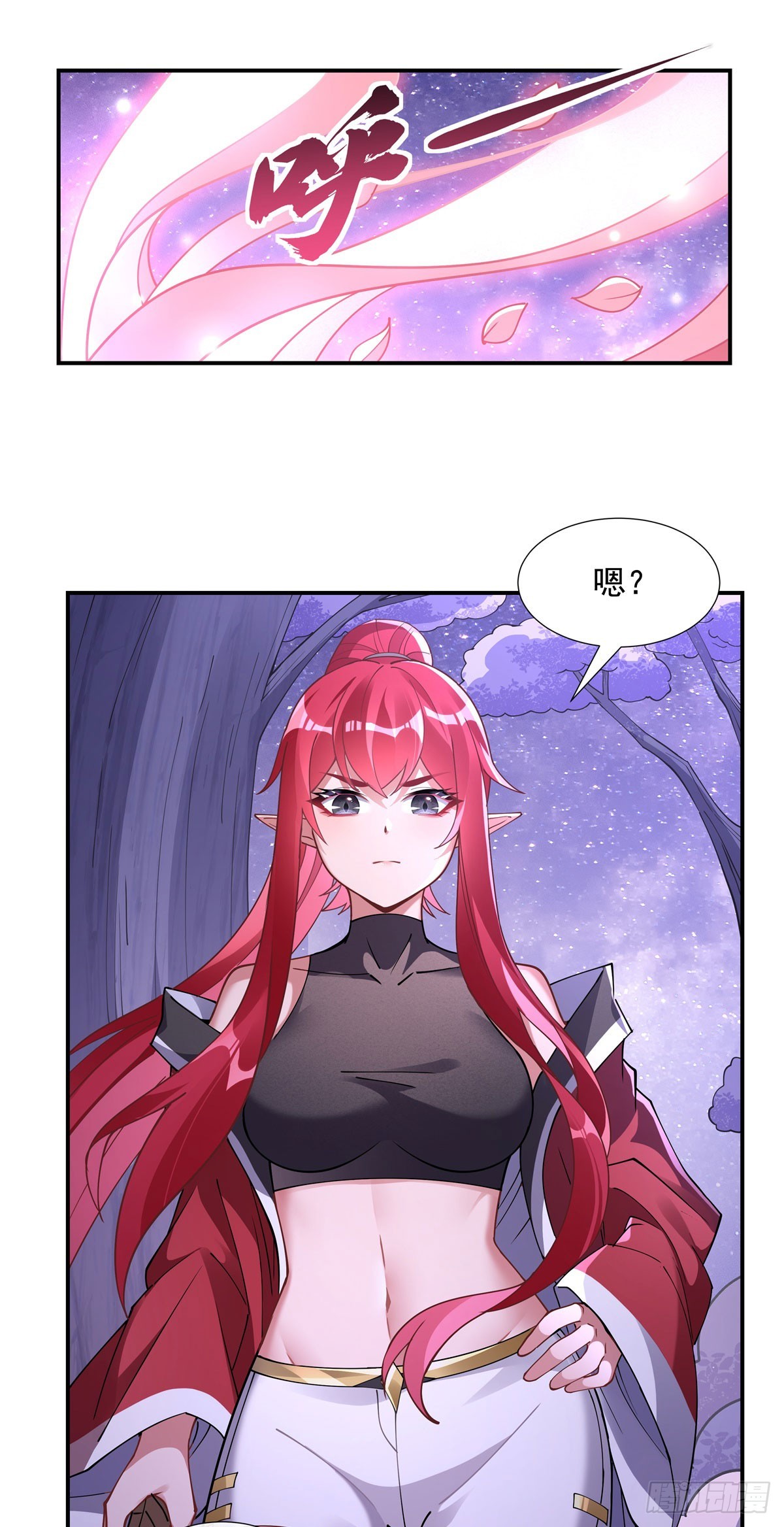 第143话“师娘”VS亲娘1