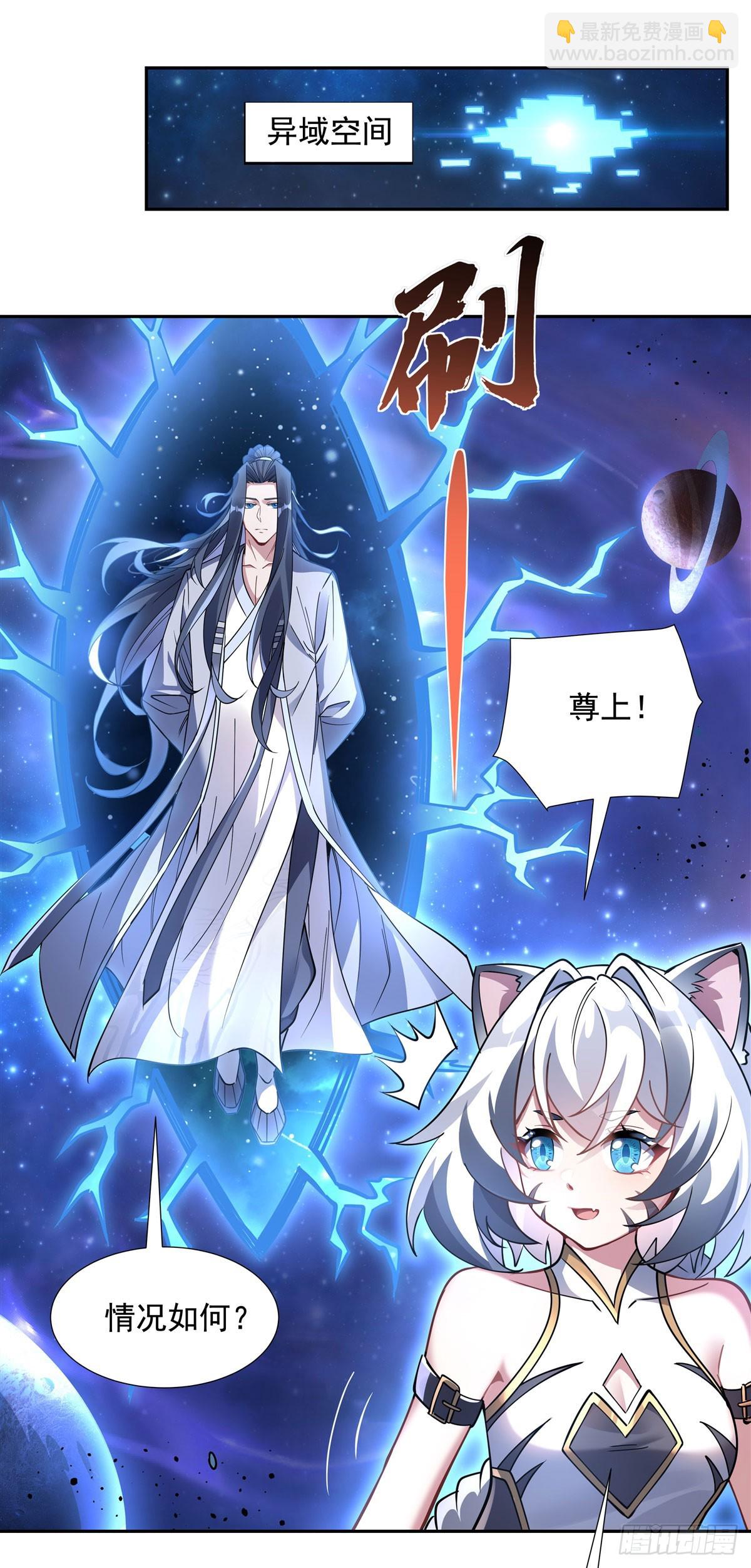 第133话师娘来了？！5