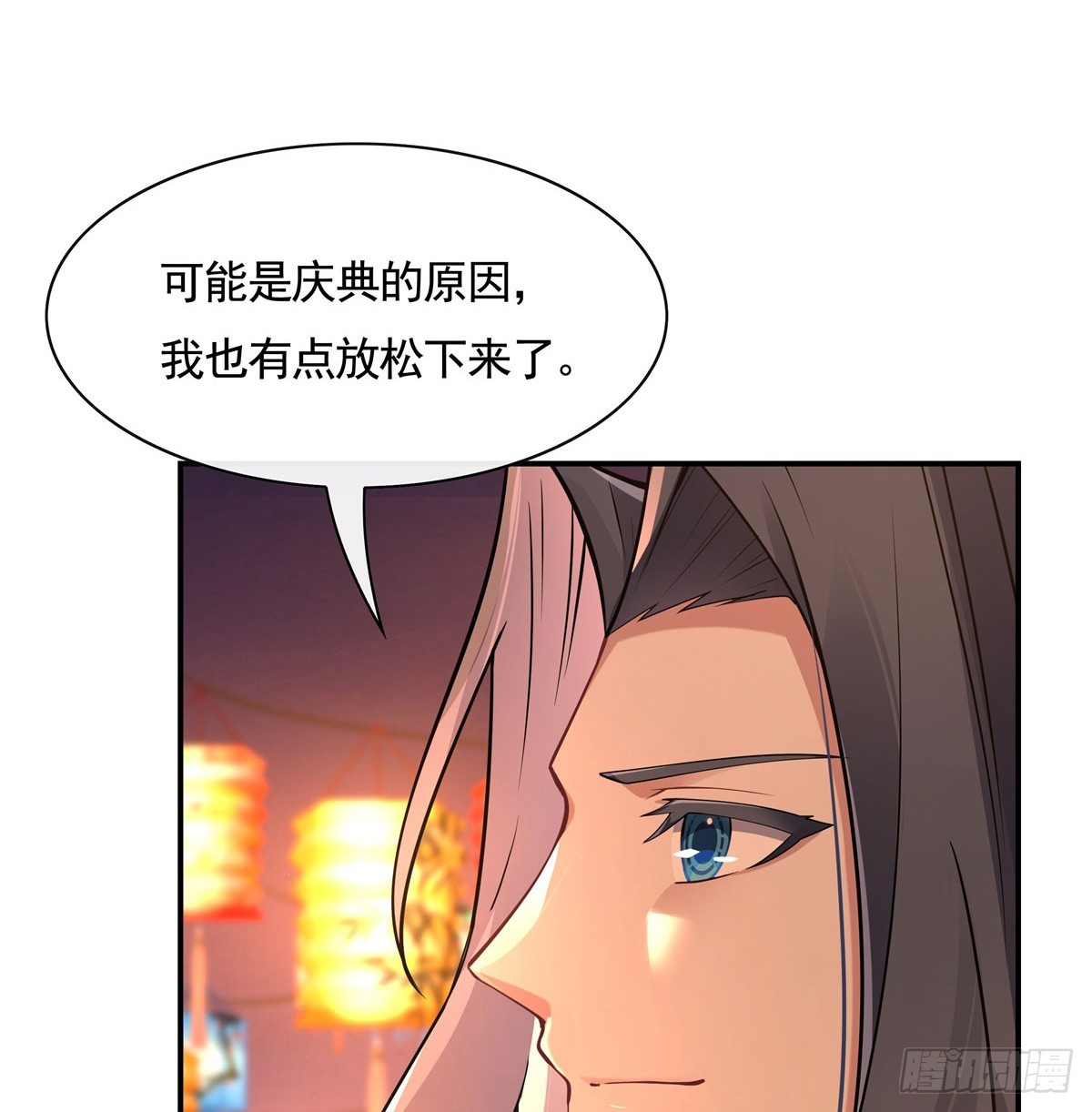 第163话老爷的新装1