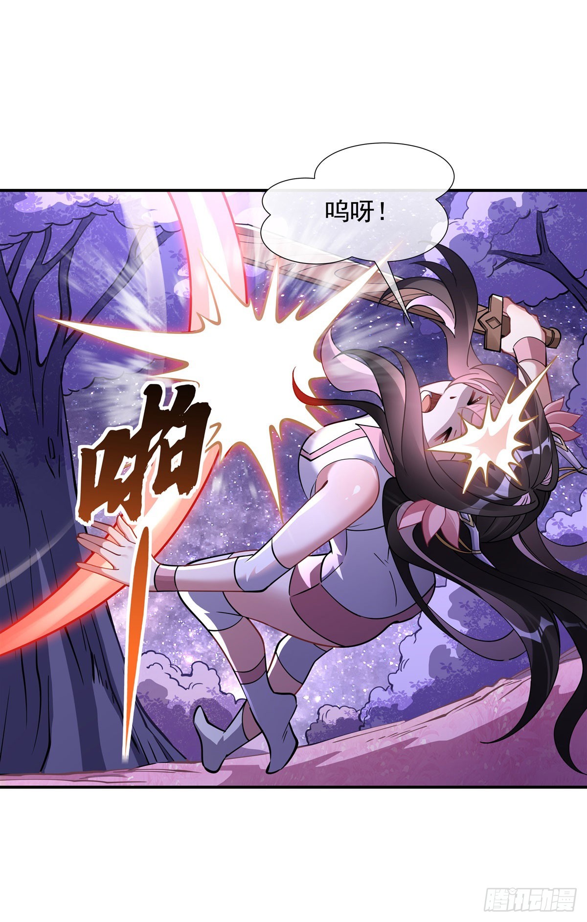 第143话“师娘”VS亲娘6