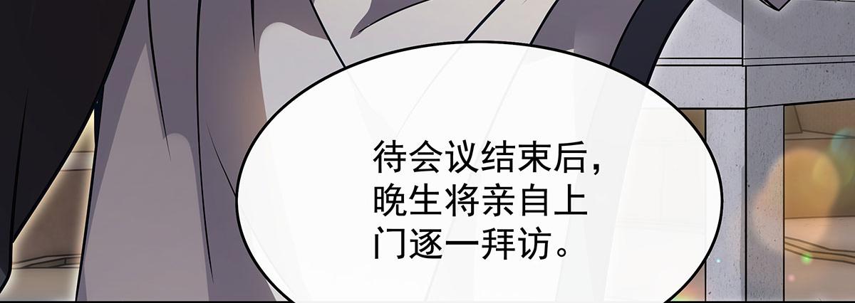 第276话诸神之会8