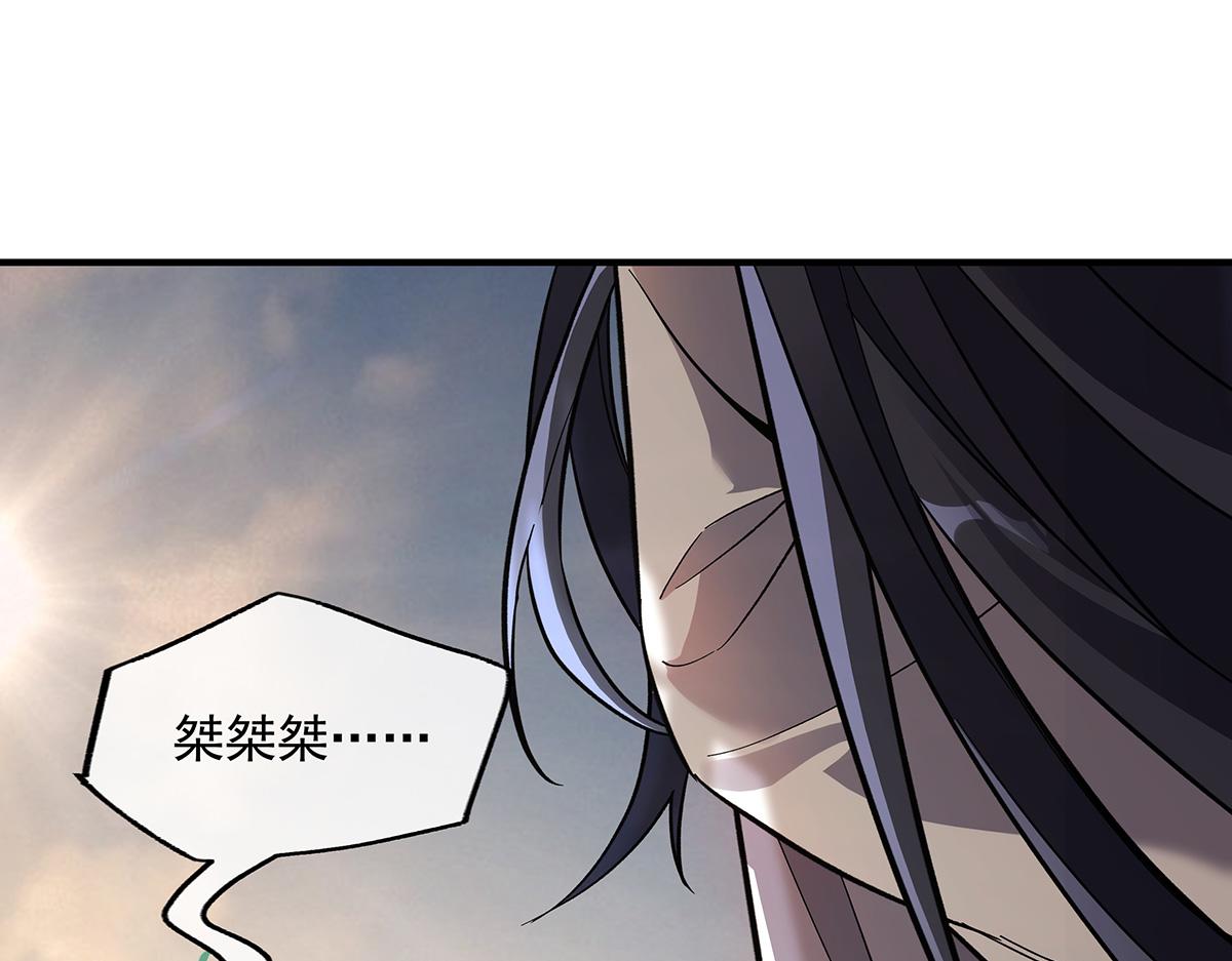 第225话师父的奖励4