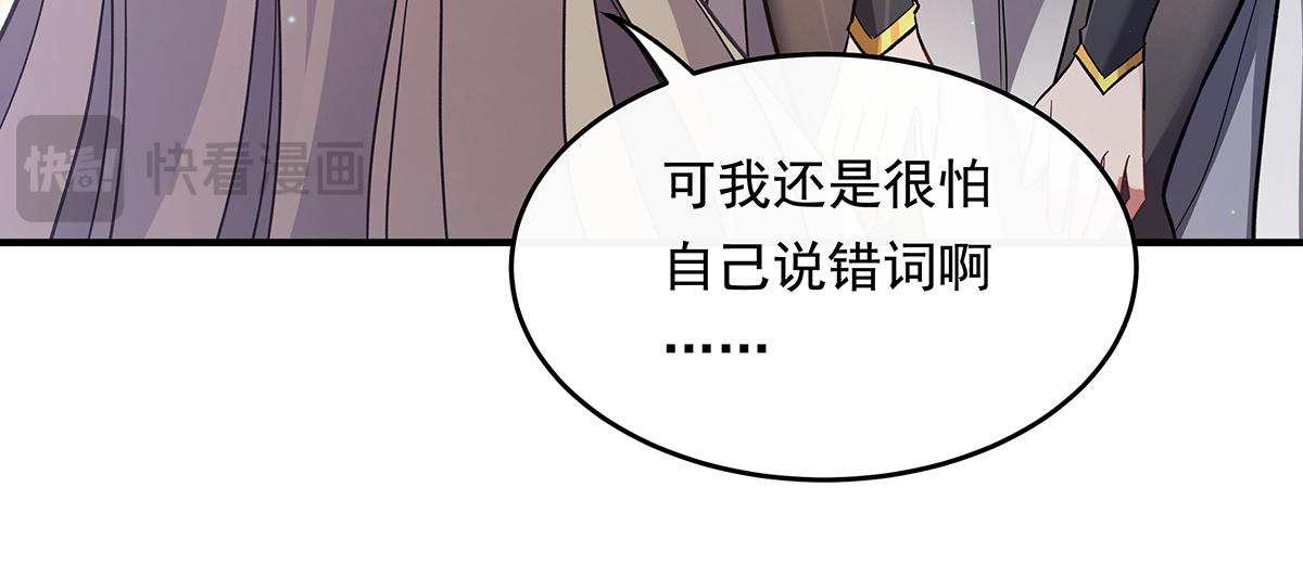 第251话第七代白帝5