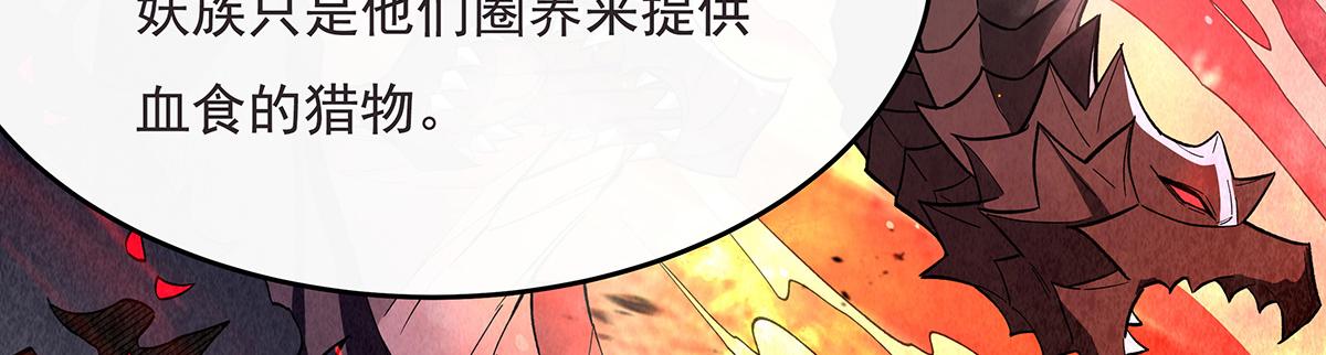 第229话大限将至7