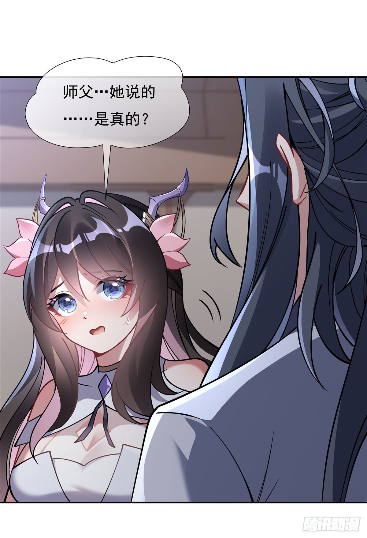 第133话师娘来了？！8