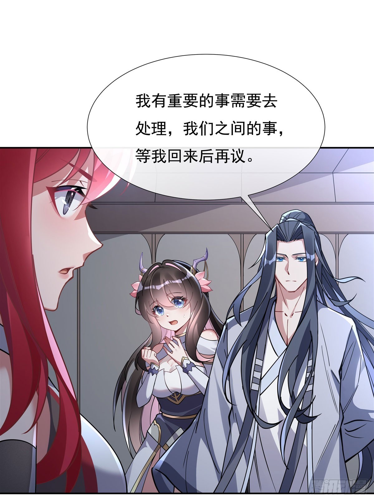 第133话师娘来了？！7