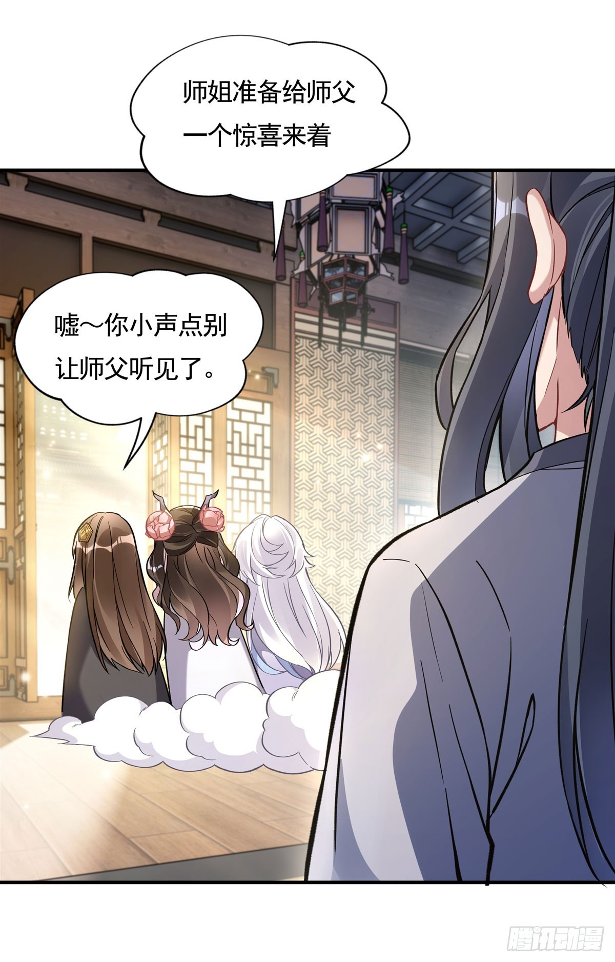 第161话师姐的关照4