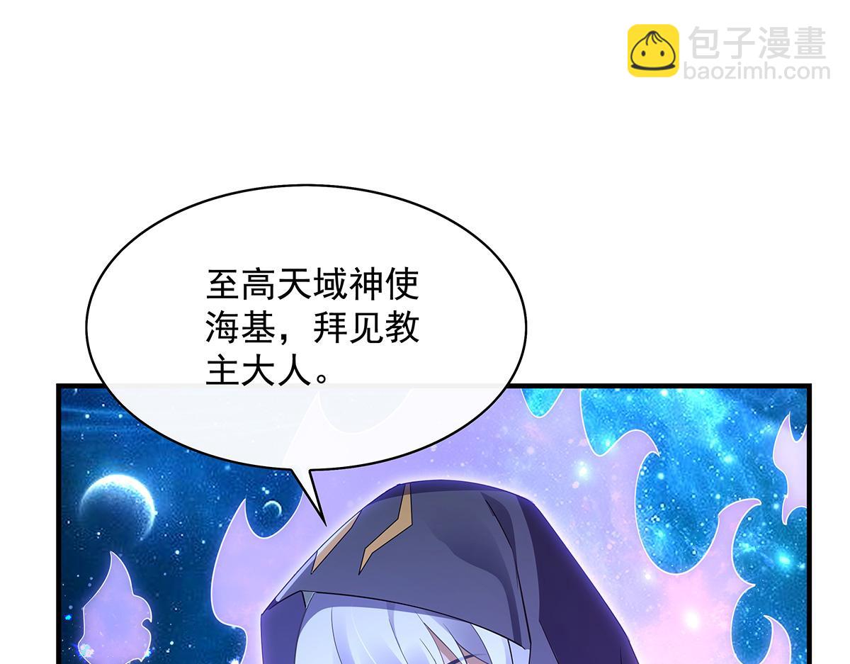 第279话万古魔教教主4