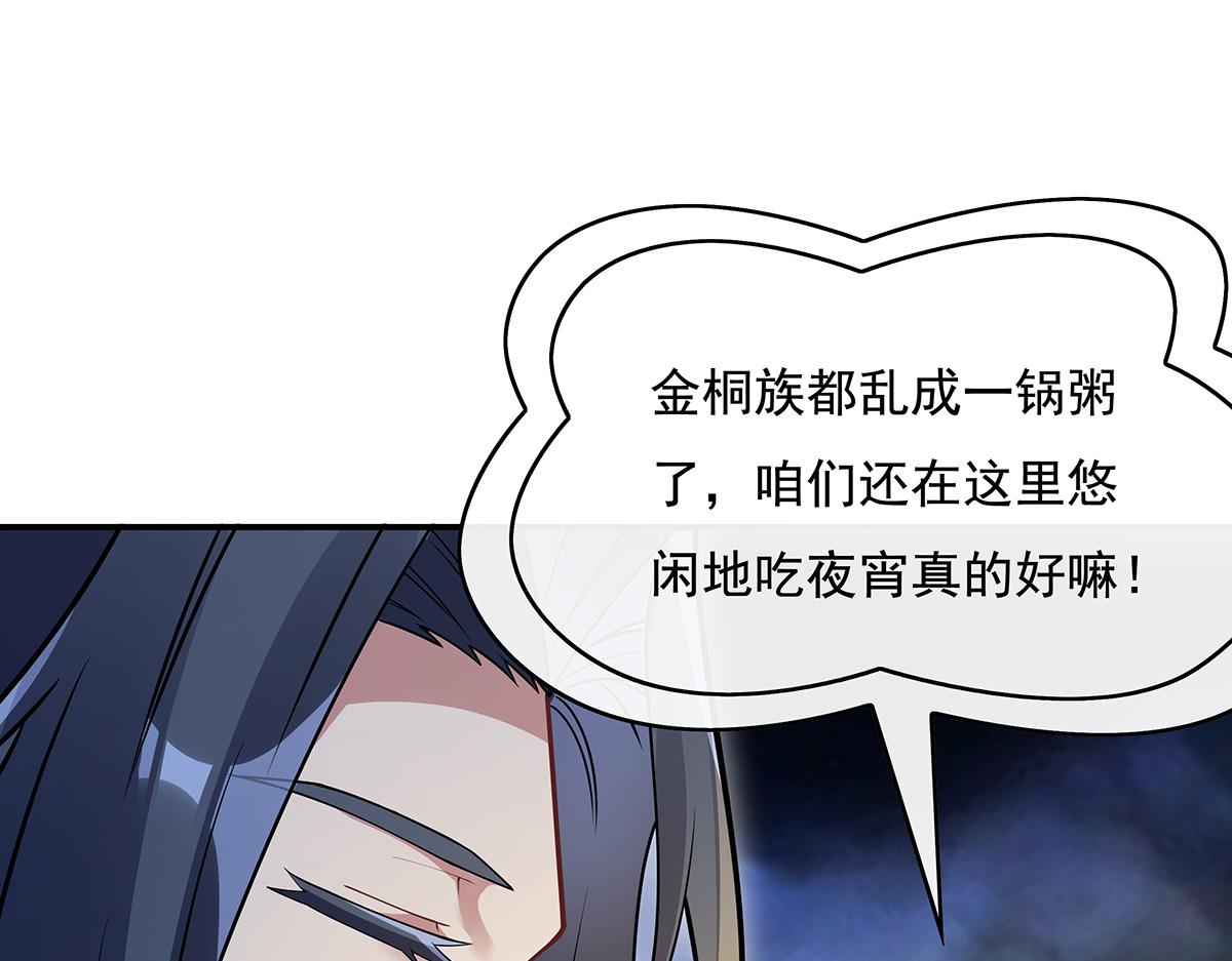 第231话失控的雷云8