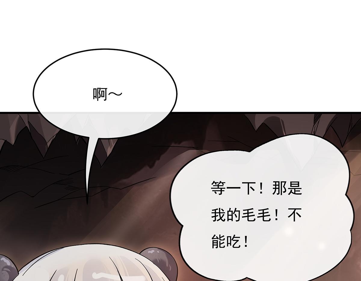 第215话无法逃离的刻印3