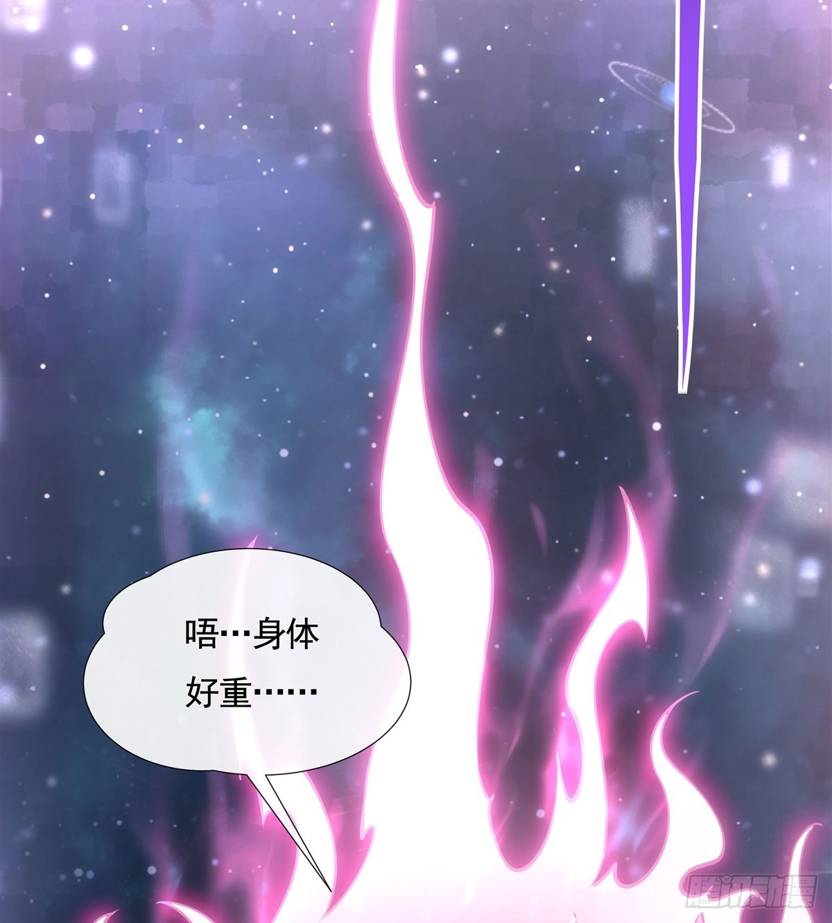 第170话弑神的师父6