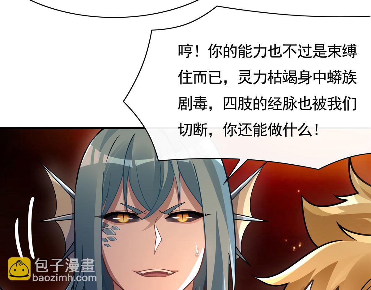 第175话狐假师威6