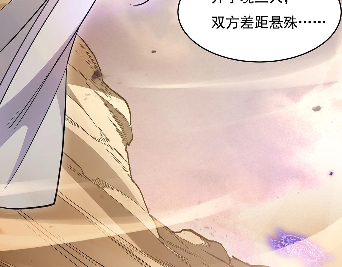 第225话师父的奖励3