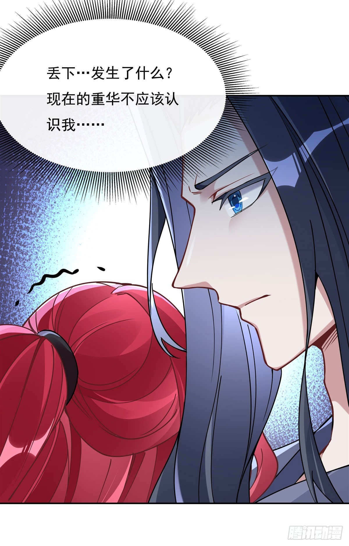 第133话师娘来了？！6