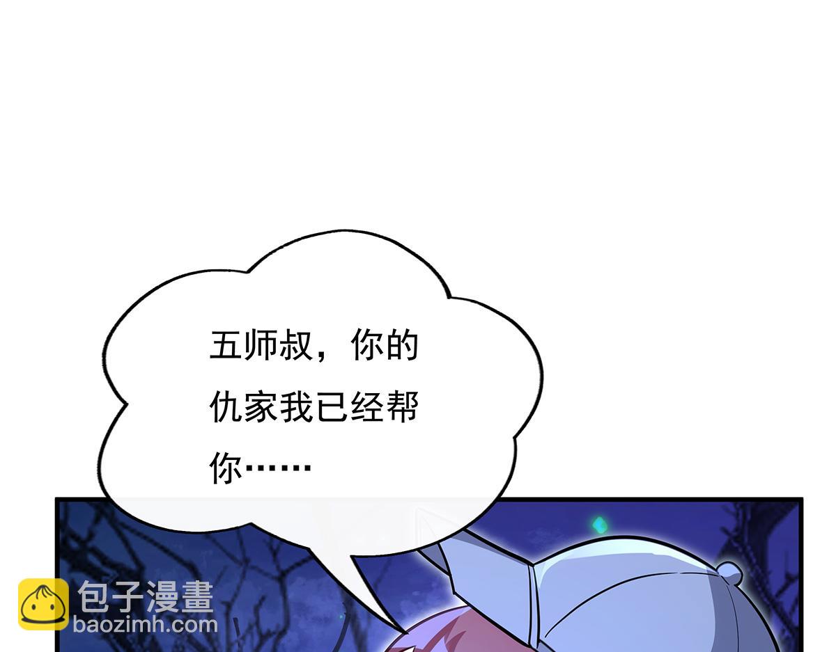 第259话黑血3