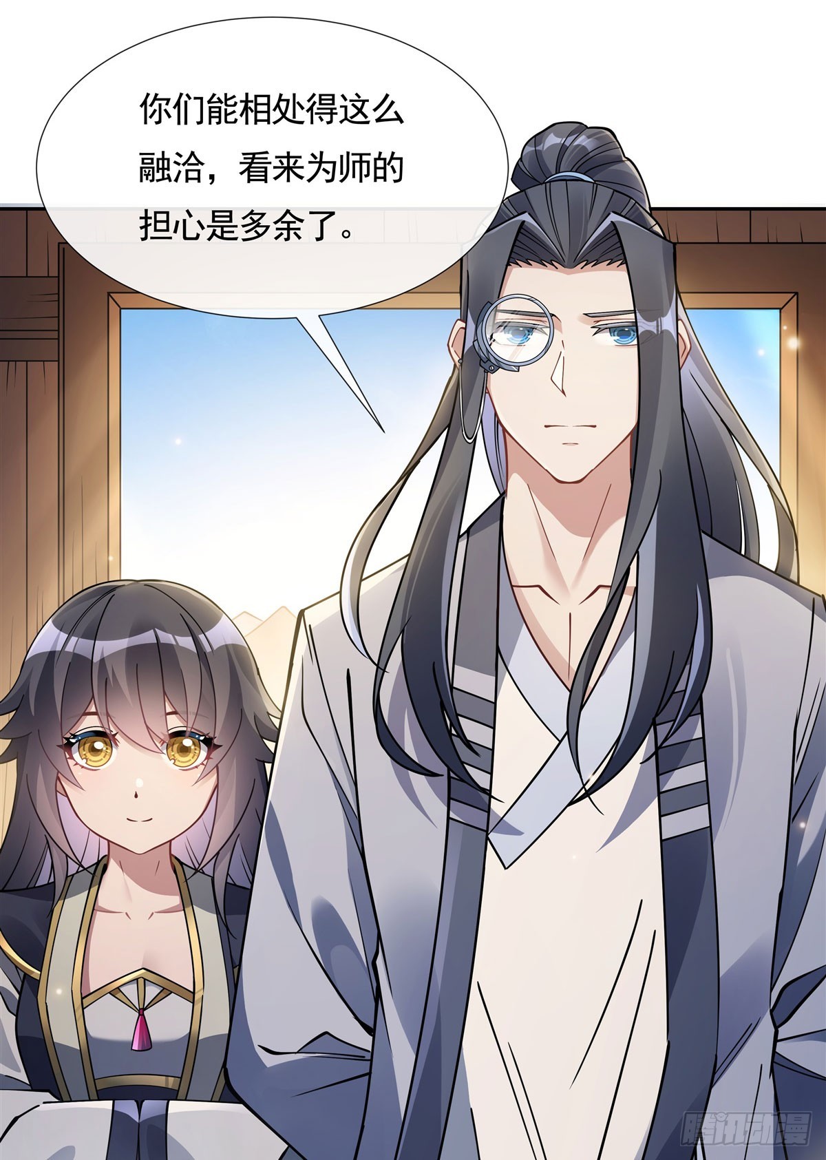 第161话师姐的关照5