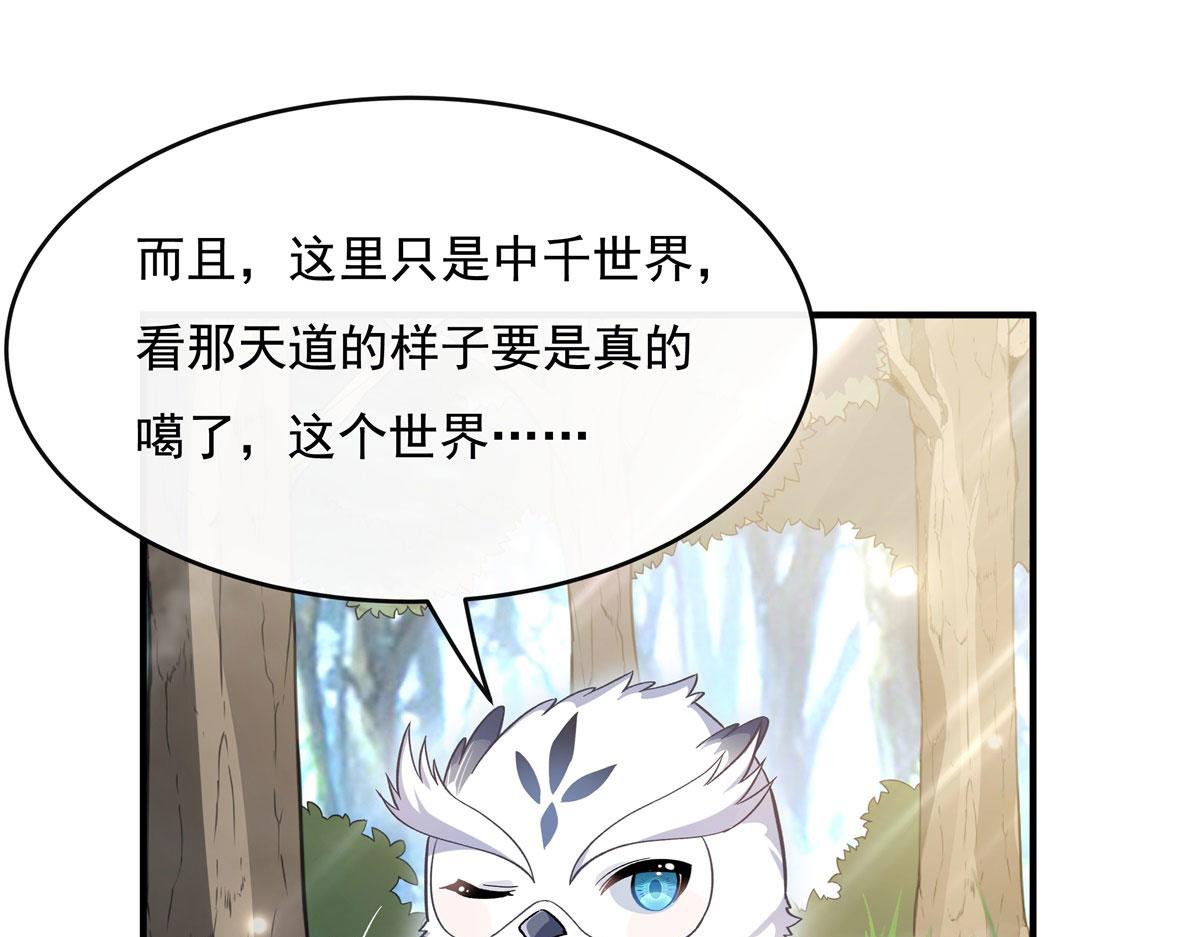 第198话师姐来电4