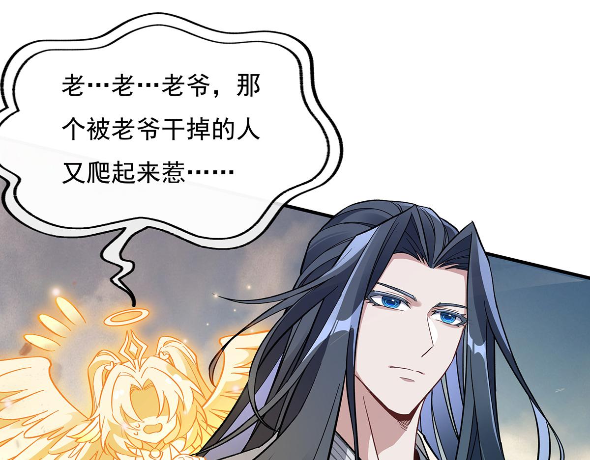 第225话师父的奖励2