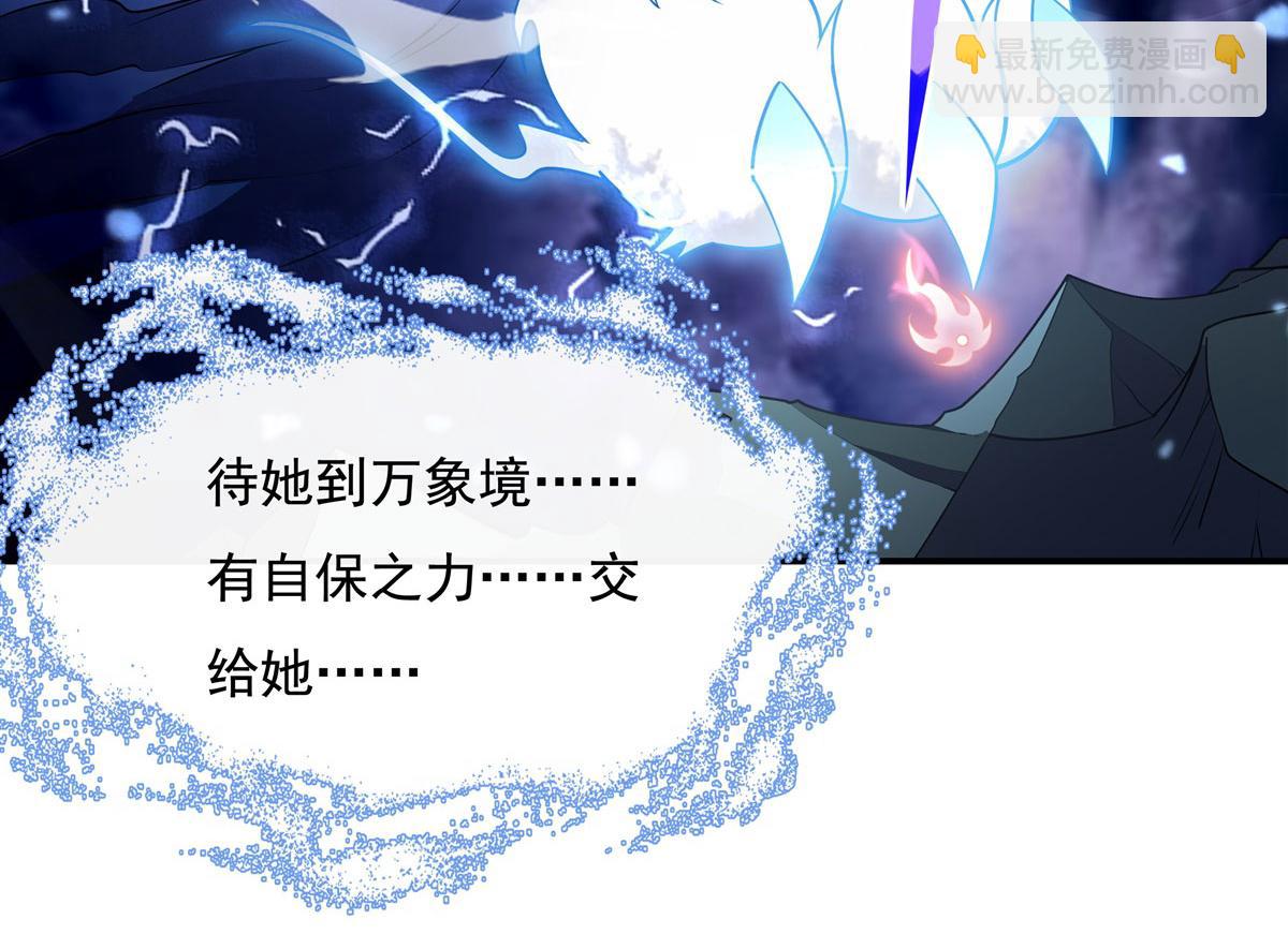 第198话师姐来电5