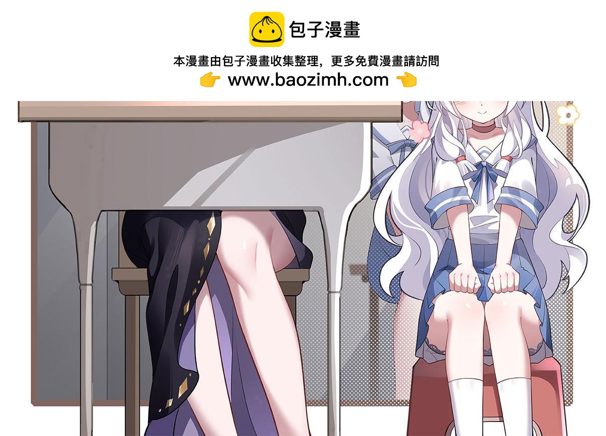 第189话神兽？师娘！1