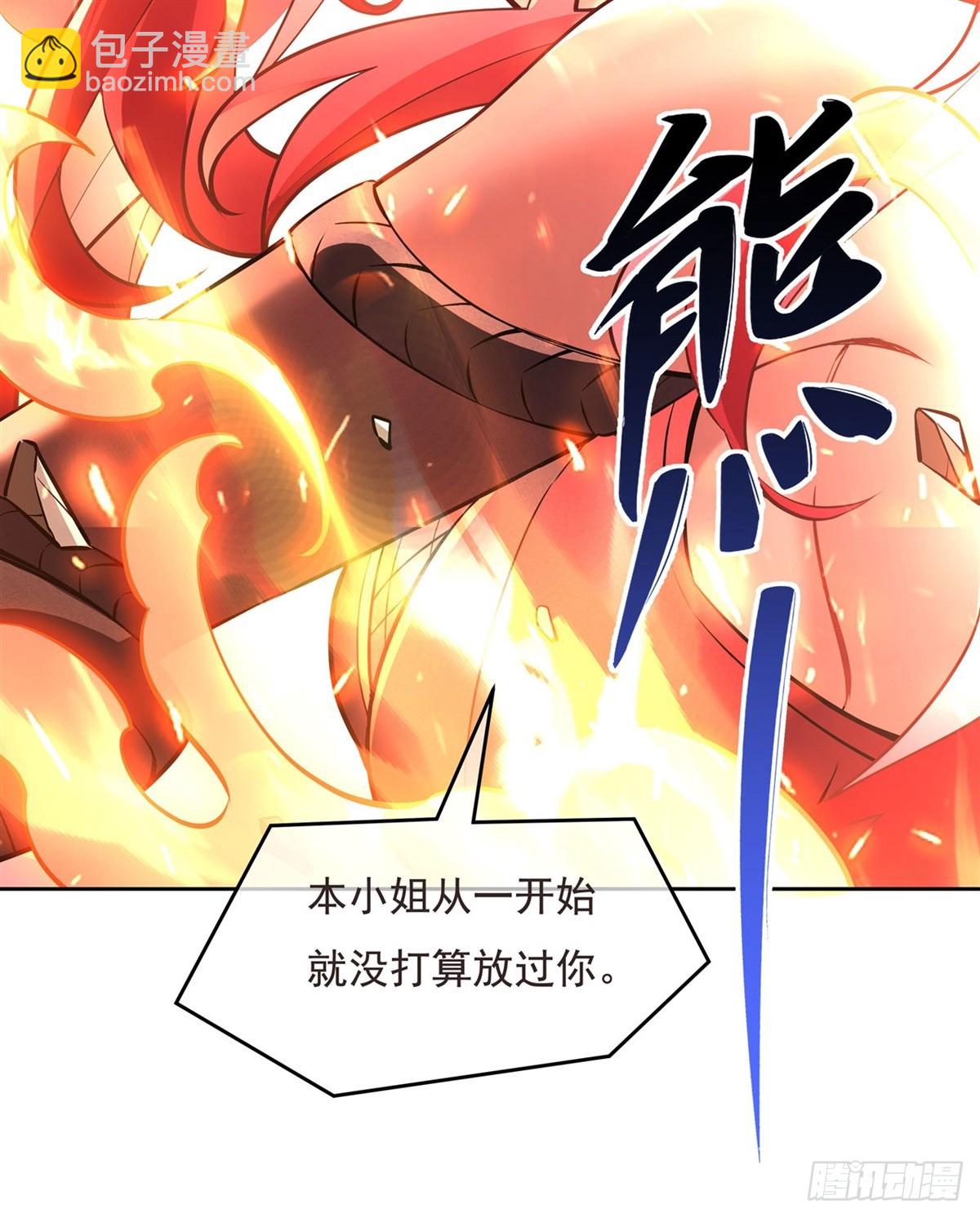 第149话贴身服务7