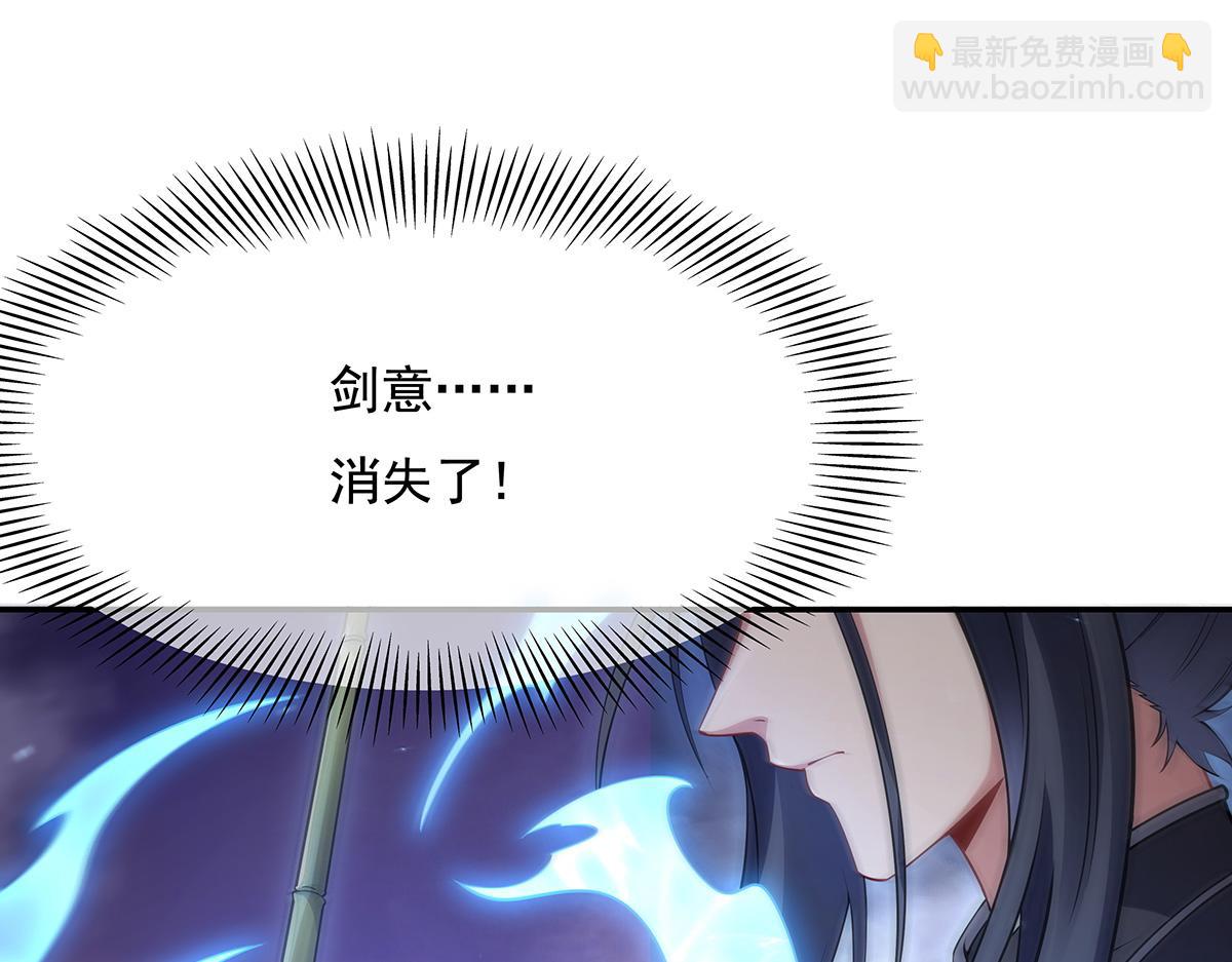 第223话一剑试炼2