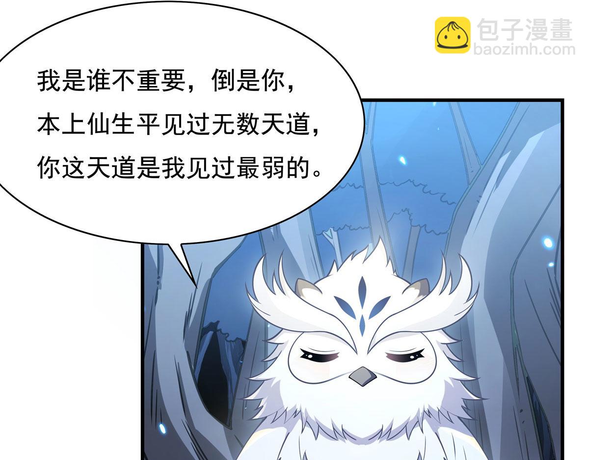 第198话师姐来电2