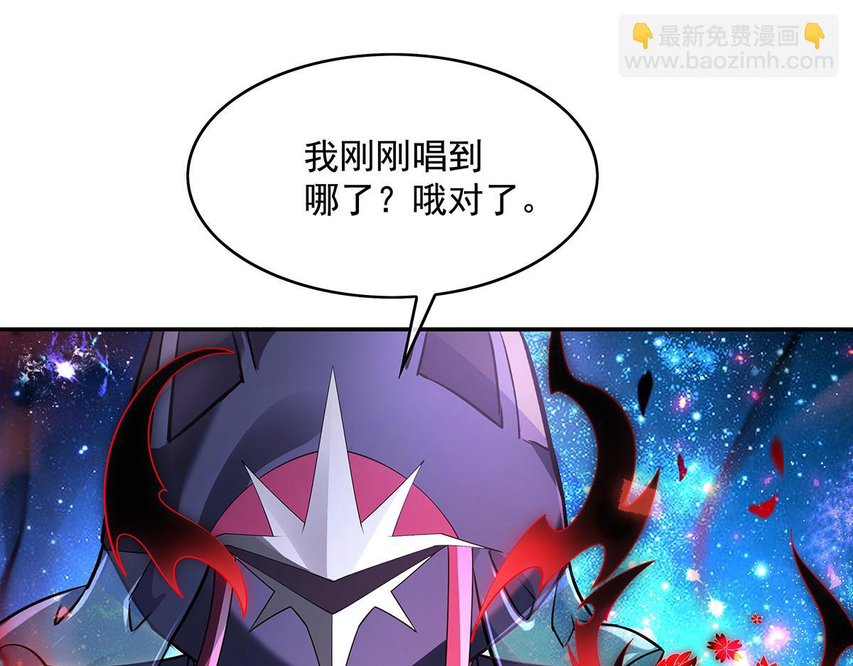 第279话万古魔教教主1