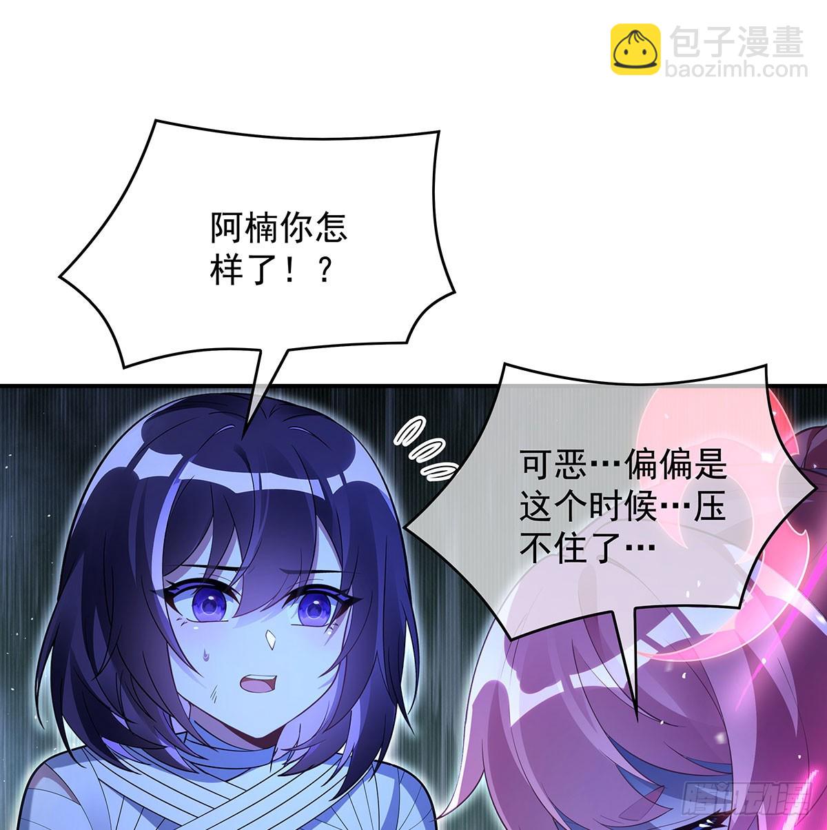 第286话夜界诅咒的真相3