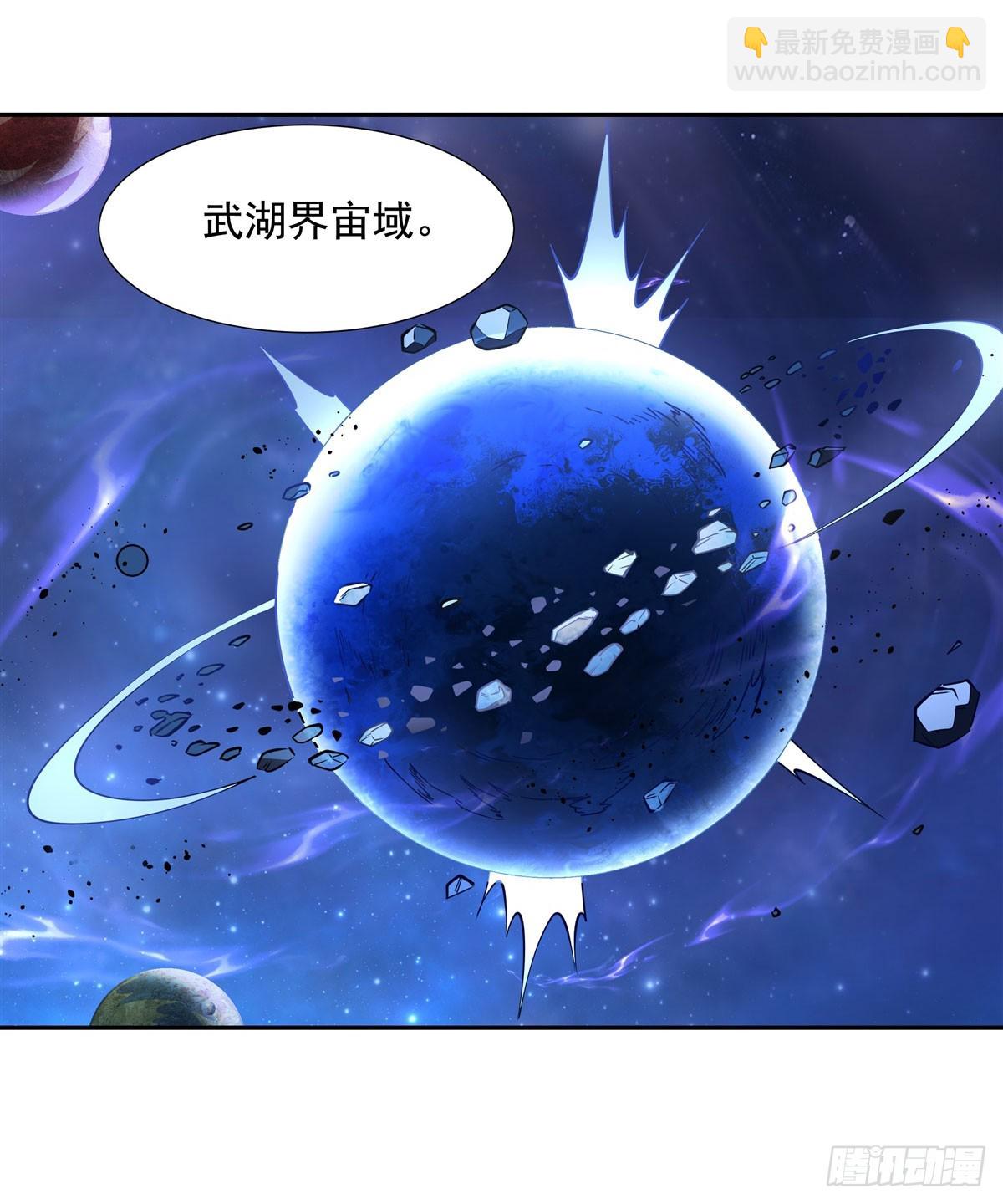 第133话师娘来了？！8