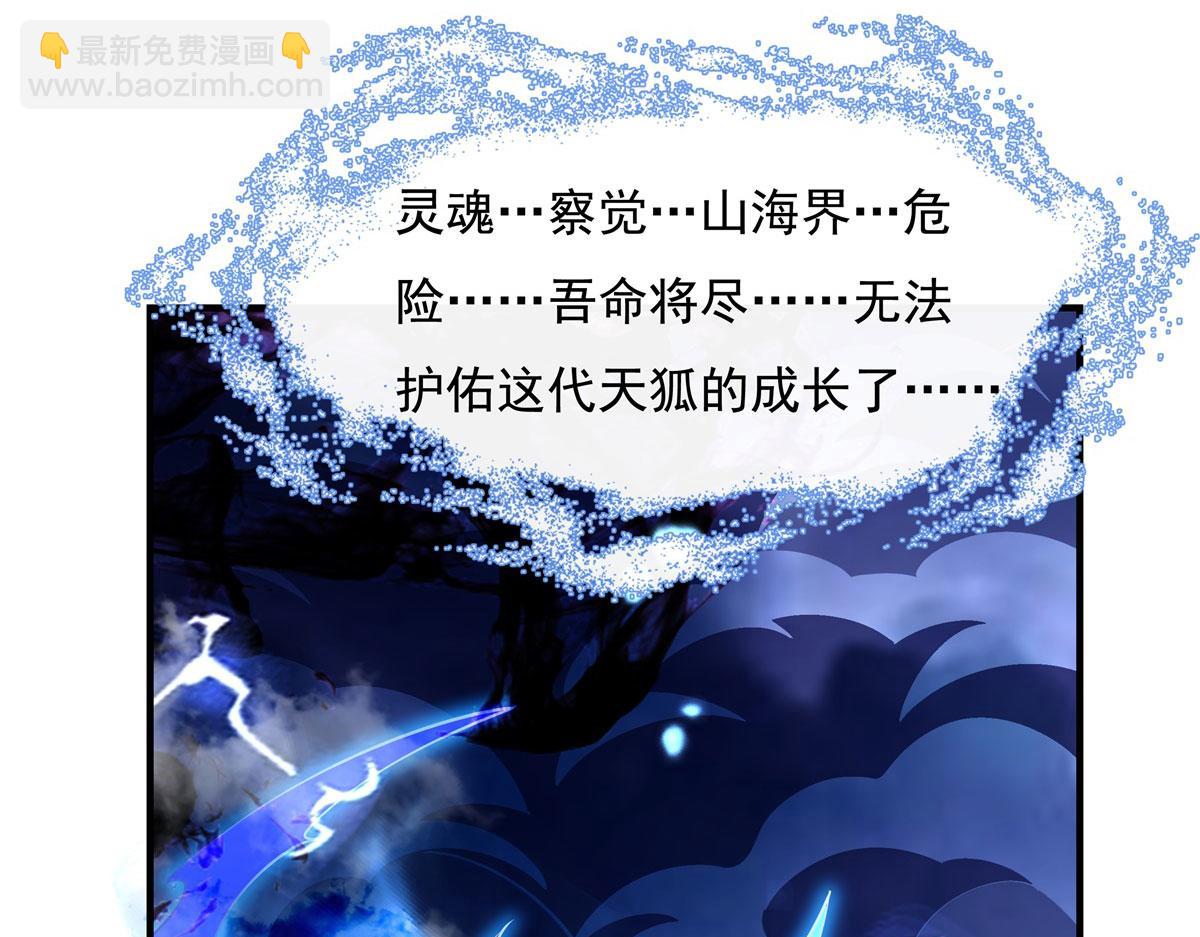 第198话师姐来电1