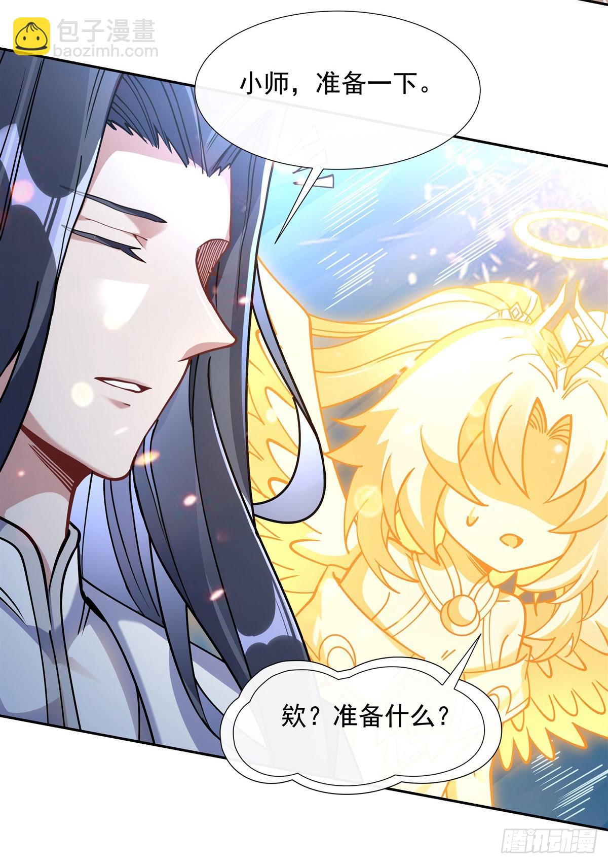 第135话圣师武装5