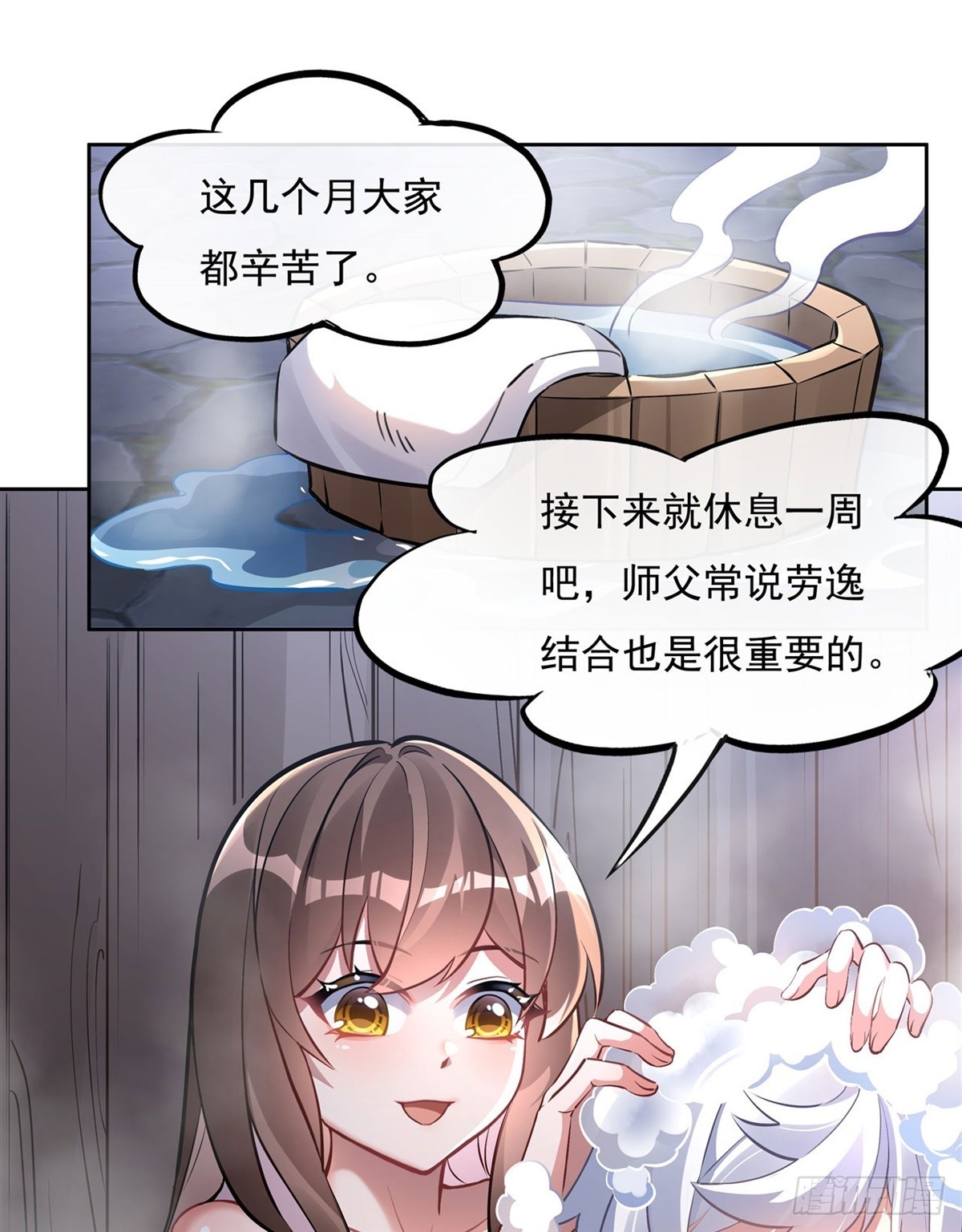 第138话炎帝血脉7