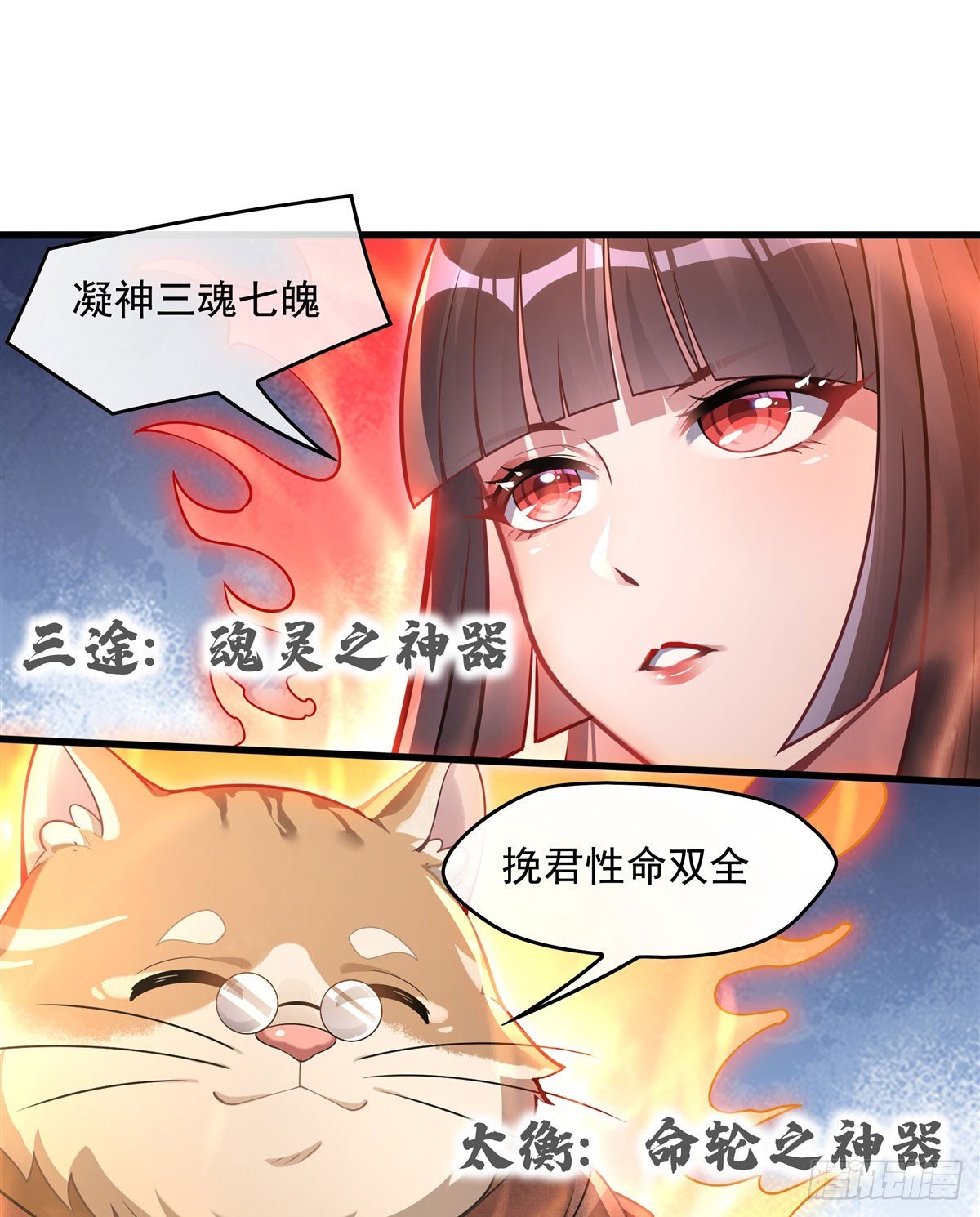 第146话少女的侍从2