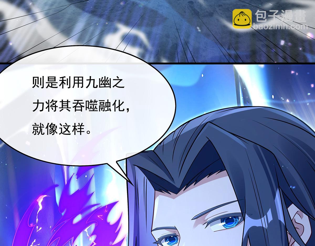 第272话小师的专属法器8