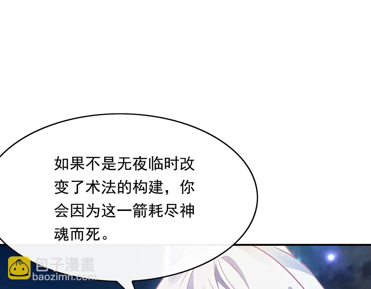 第248话魂灵留影0