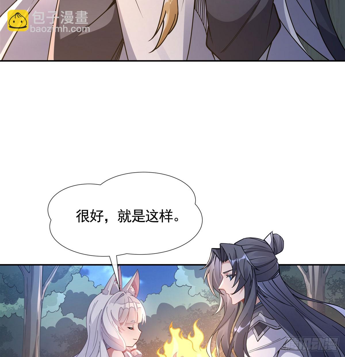 第170话弑神的师父7