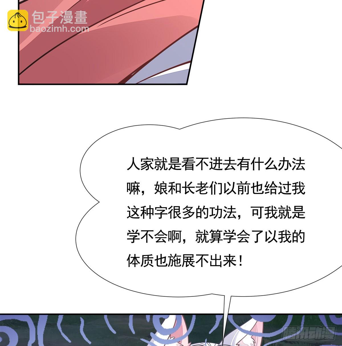 第172话一学就废7