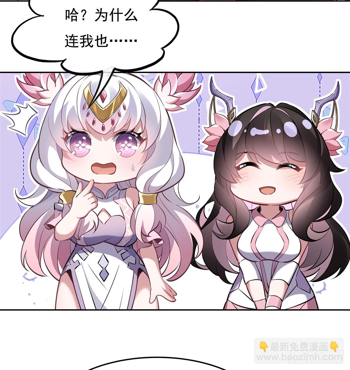 第143话“师娘”VS亲娘6