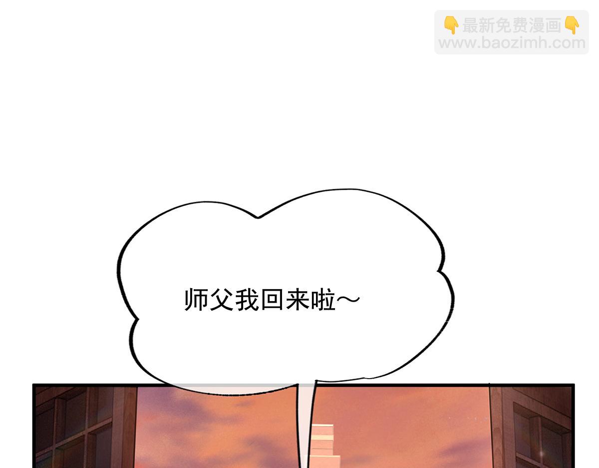 第222话剑皇姜月8