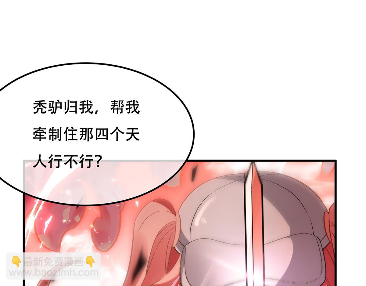 第264话燃魂术3