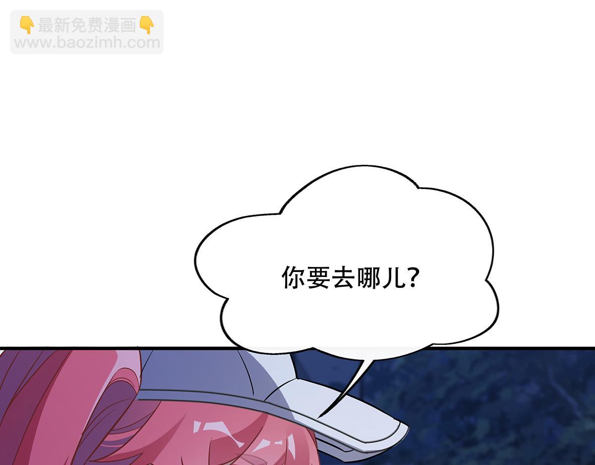 第263话机车少女5